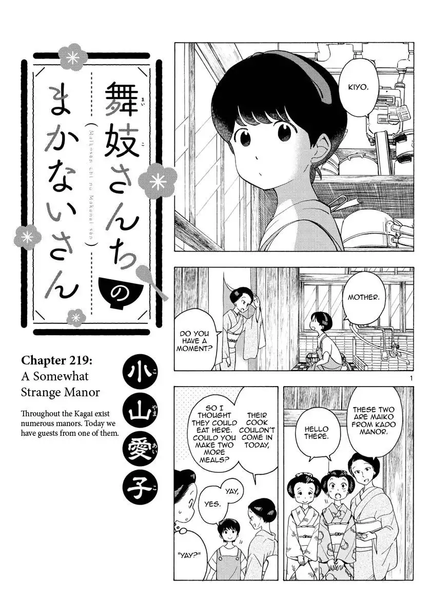 Maiko-san Chi no Makanai-san Chapter 219 1